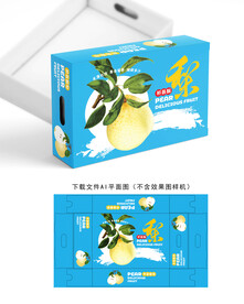 祁县酥梨彩盒