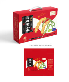 黄小米礼盒