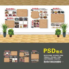 非遗手造文化墙