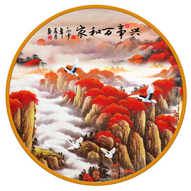 国画家和万事兴