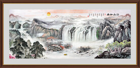 山水风景画