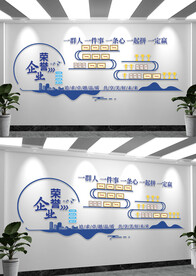 简约企业荣誉文化墙