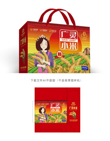 广灵小米礼盒