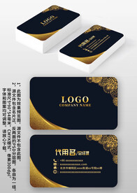 黑金金属感商务休闲娱乐名片设计