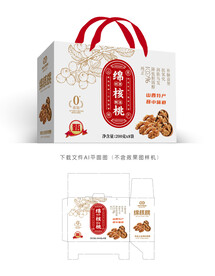 绵核桃礼盒