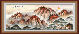 五岳独尊泰山日出