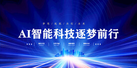 科技KV