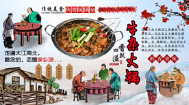 牛杂火锅