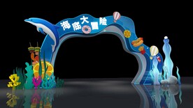 造型门