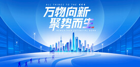 科技