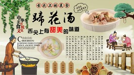 蹄花汤
