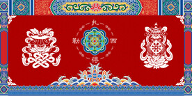 藏式背景墙