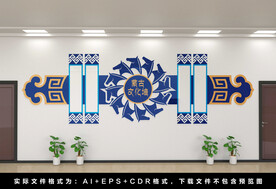 蒙古文化墙