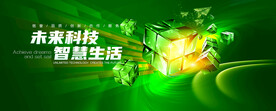 绿色背景