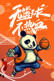 国风篮球系列壁画挂画灯箱广告