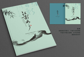 画册封面
