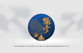 普洱茶包装