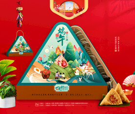 端午包装 粽子礼盒