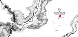 新中式抽象水墨山水风景背景墙