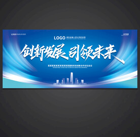 科技背景