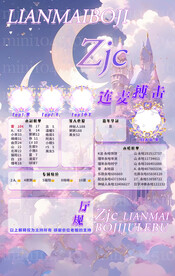 冠名海报设计