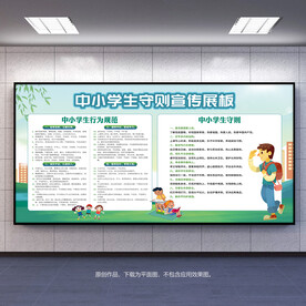 展板展架