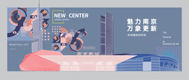 南京
