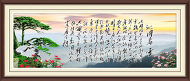 沁园春雪