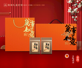 茶叶包装 茶礼盒