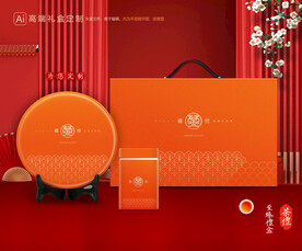 茶叶包装 茶礼盒