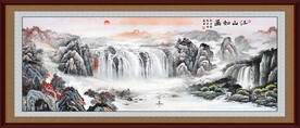 大好河山