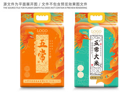 大米包装