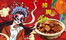 饭店背景墙