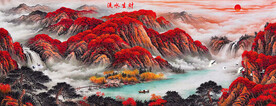 客厅办公室山水画