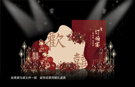 中式红色婚礼
