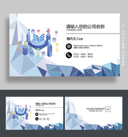 手机名片