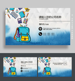 文具名片