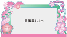 樱花舞台