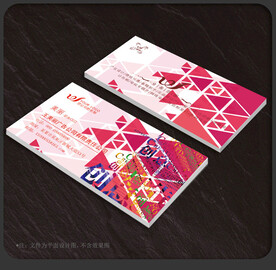 广告公司名片