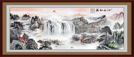 办公室山水画