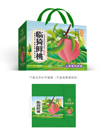 临猗鲜桃彩盒 