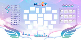 板报宣传栏