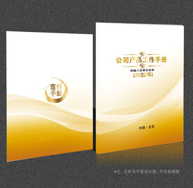 封面设计