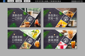 奶茶店灯箱