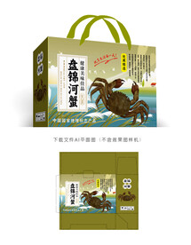 盘锦河蟹礼盒