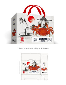 盘锦河蟹包装