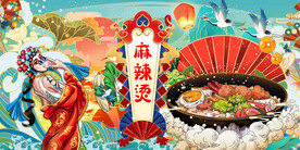 麻辣烫背景墙