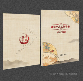 封面设计