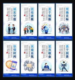 企业文化