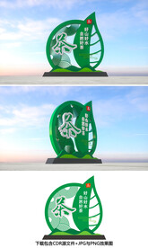 茶叶